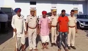 Sawai Madhopur: फरार आरोपियों की गिरफ्तारी को लेकर एक्शन में पुलिस, हत्या के प्रयास के 3 आरोपी गिरफ्तार    